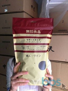 秋冬暖商機 無印打底褲與韓日美妝一手貨源誠招代理