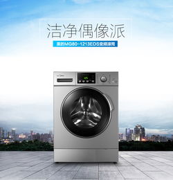 家電直銷新潮流 工廠源頭直達(dá)消費(fèi)者，性價(jià)比之王如何煉成